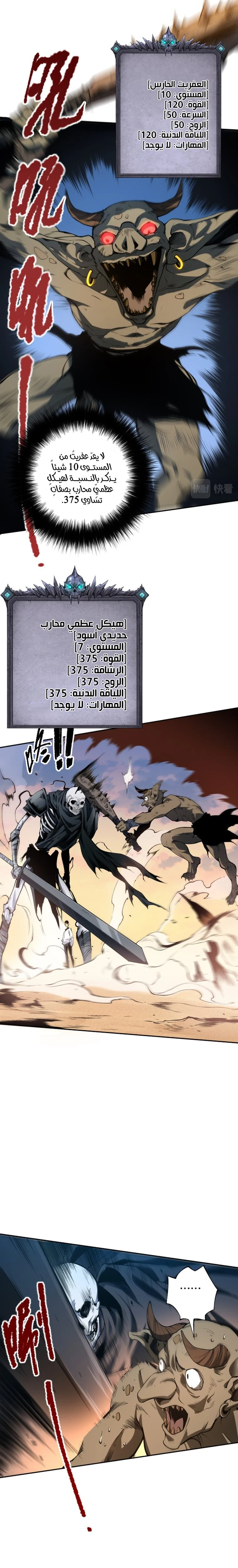 صفحة 21