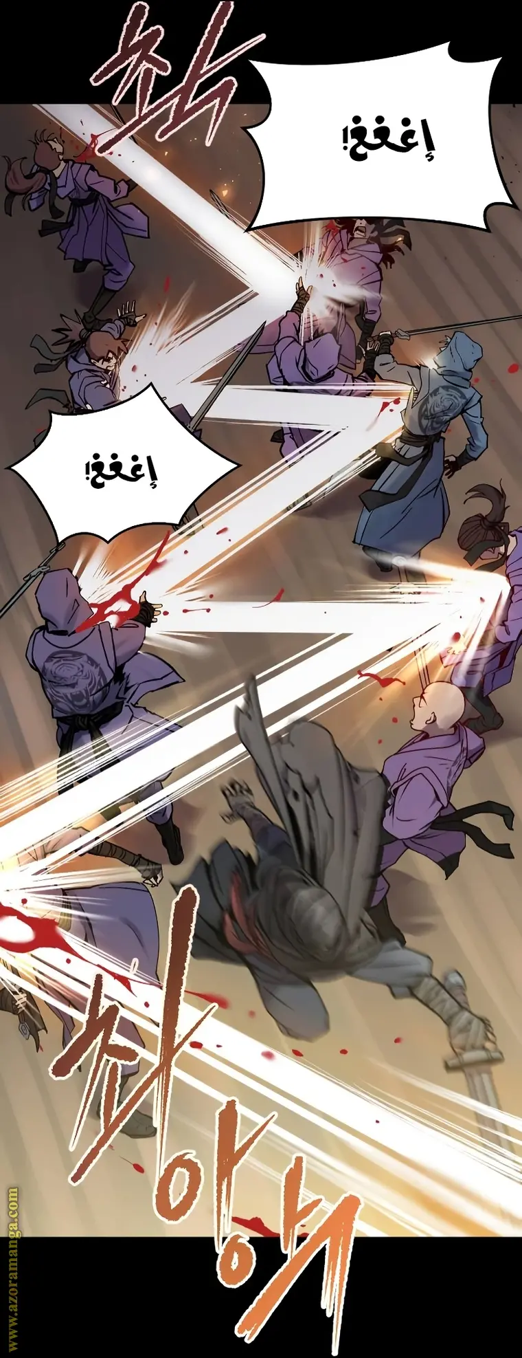 Chronicles of the Demon Faction الفصل 1 — صفحة 12