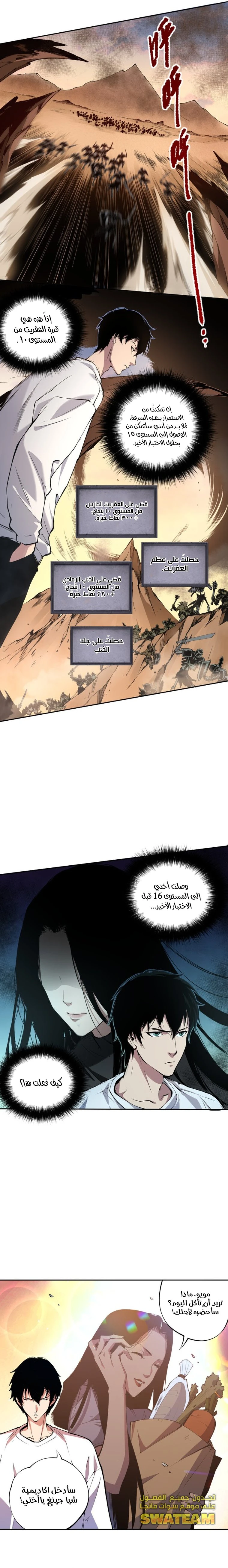 صفحة 22