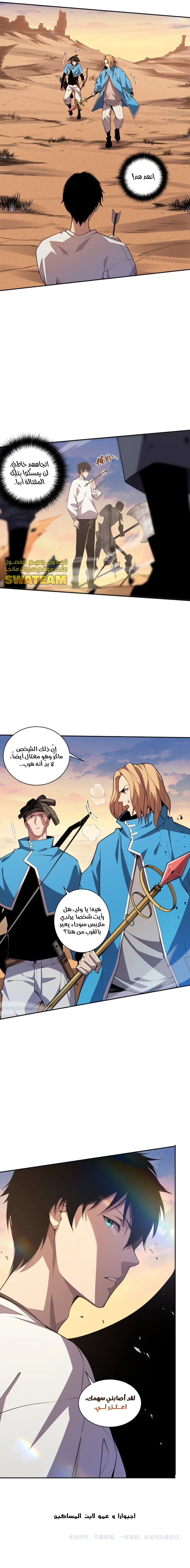صفحة 26