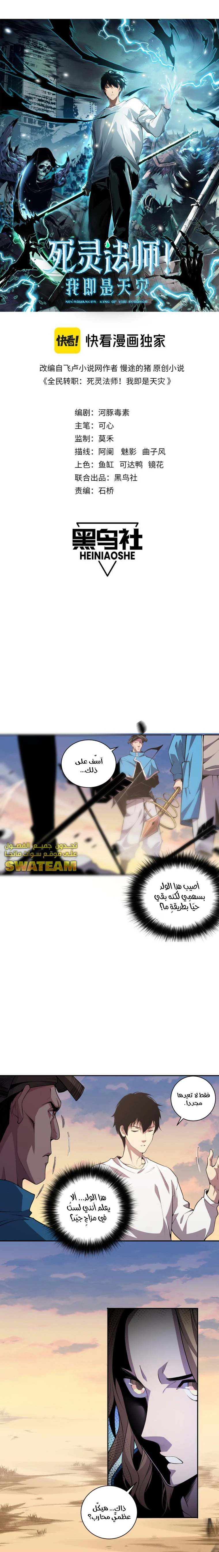 صفحة 1
