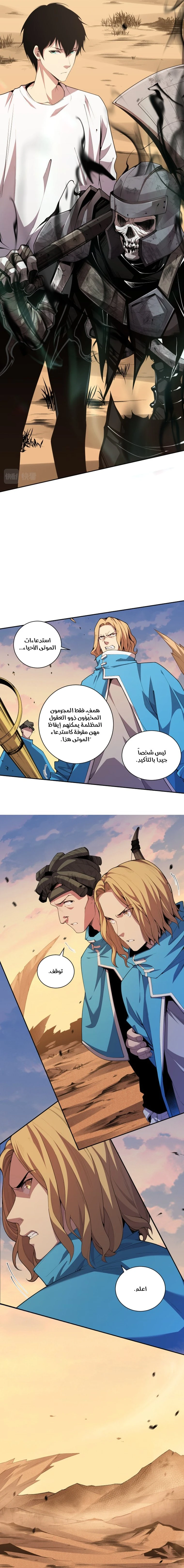 صفحة 2