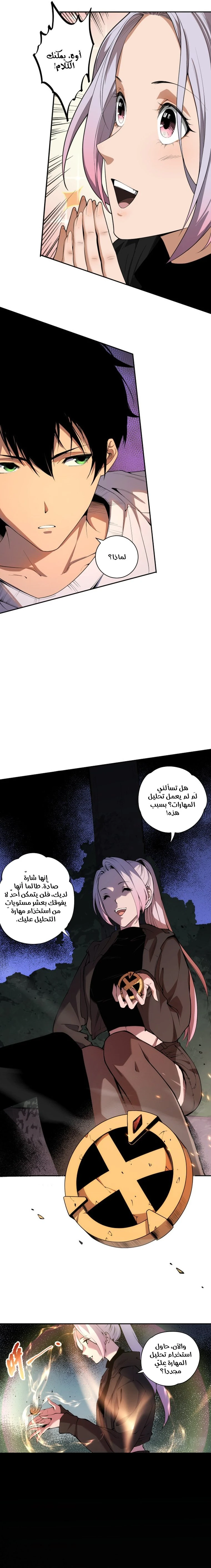 صفحة 9