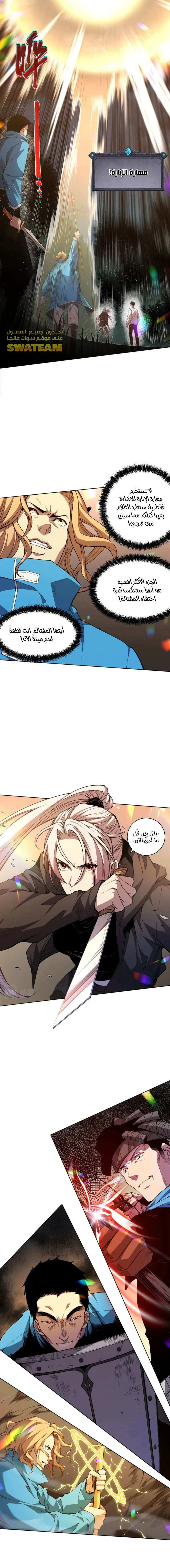 صفحة 15