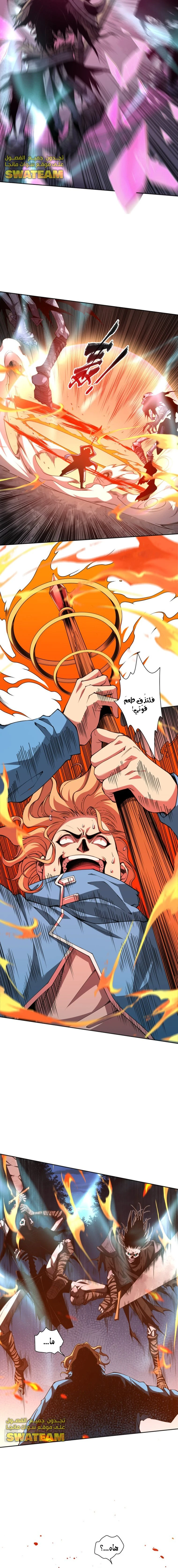 صفحة 2