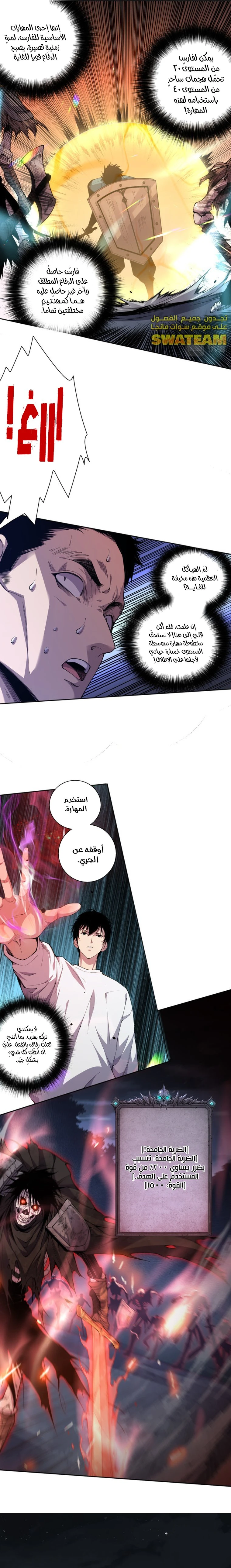 صفحة 4