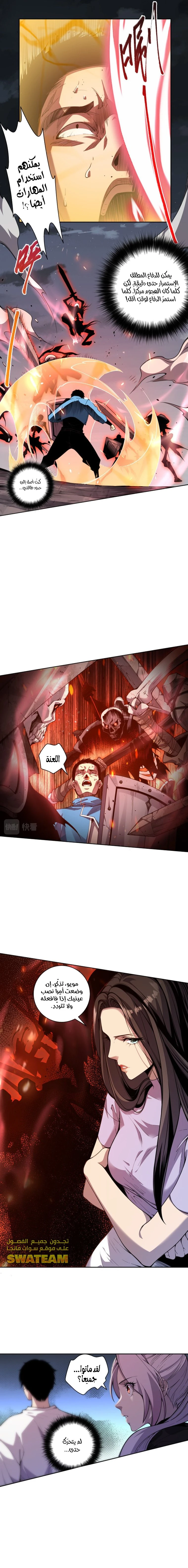 صفحة 5