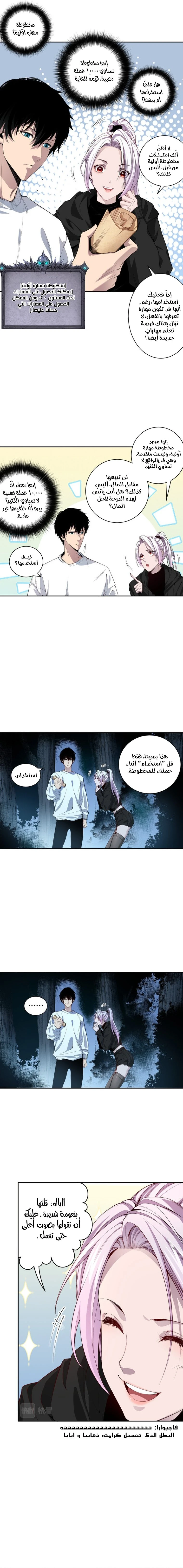 صفحة 7