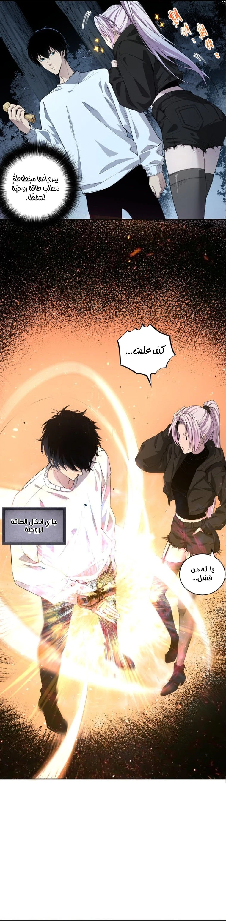 صفحة 8
