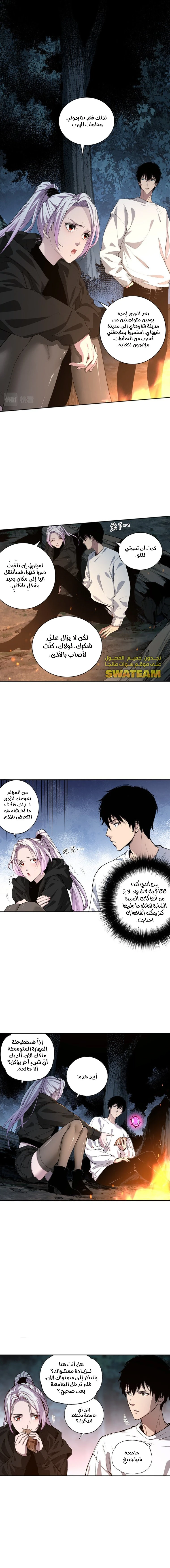 صفحة 12