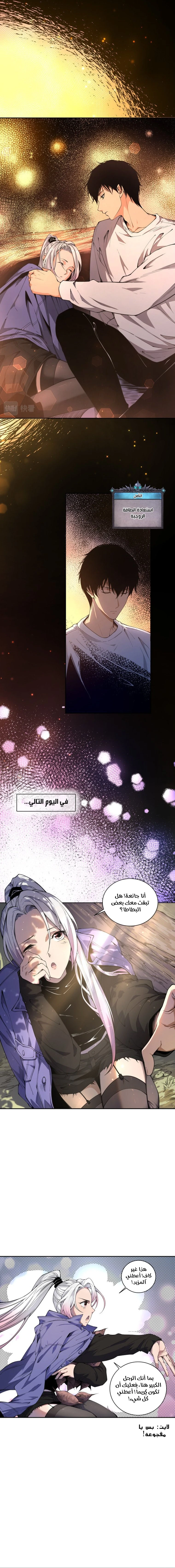 صفحة 14