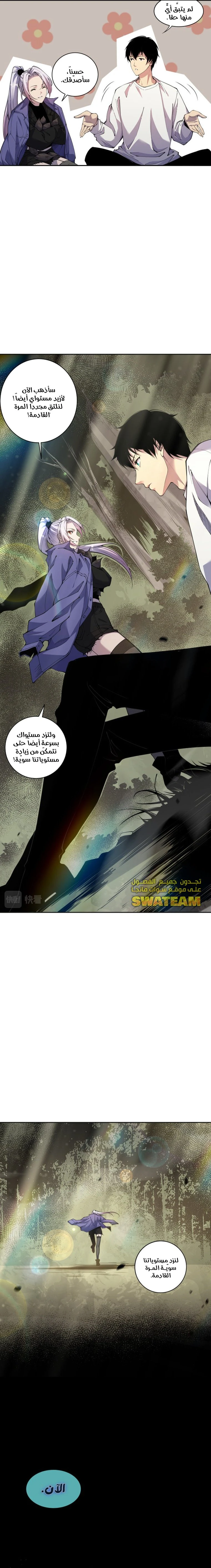 صفحة 15