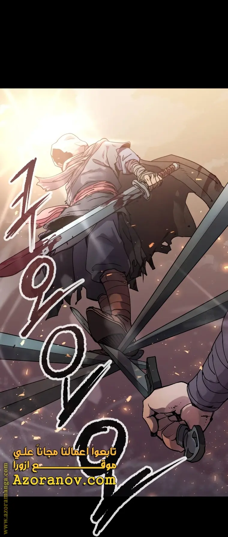 Chronicles of the Demon Faction الفصل 1 — صفحة 17