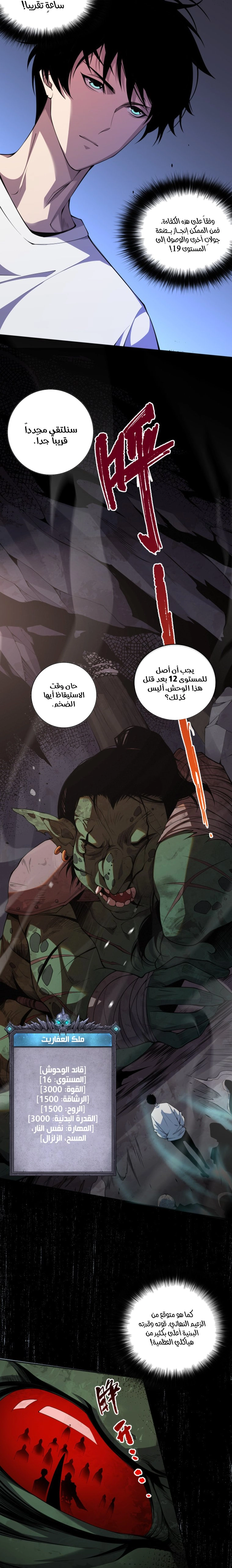 صفحة 11