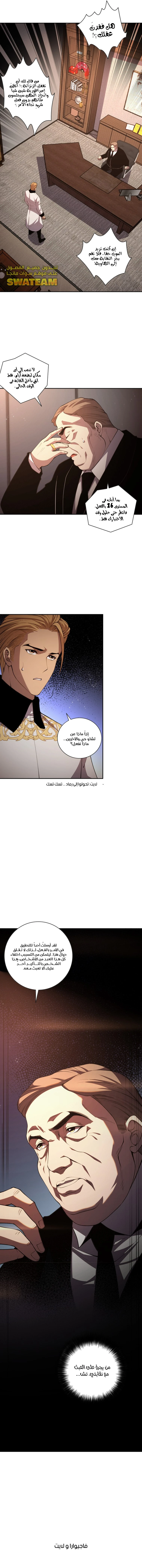 صفحة 9