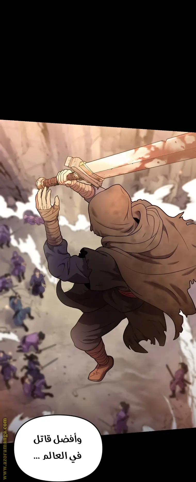 Chronicles of the Demon Faction الفصل 1 — صفحة 21