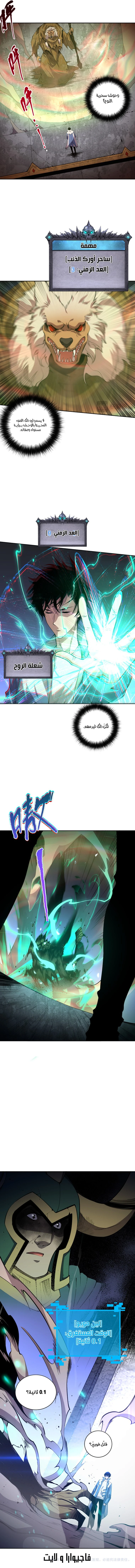 صفحة 10