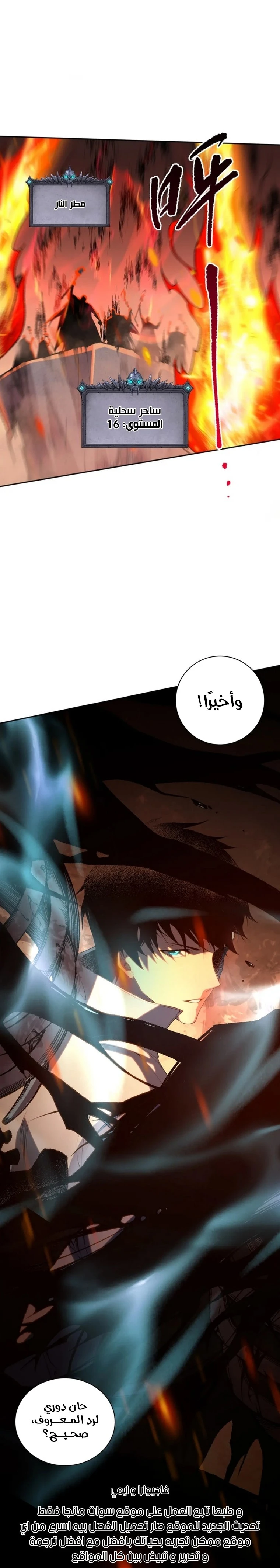 صفحة 8