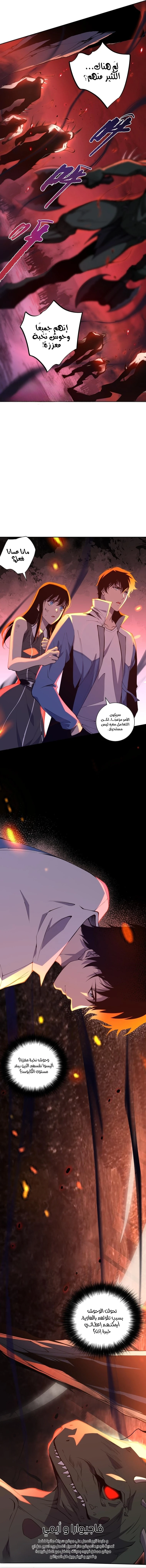 صفحة 9