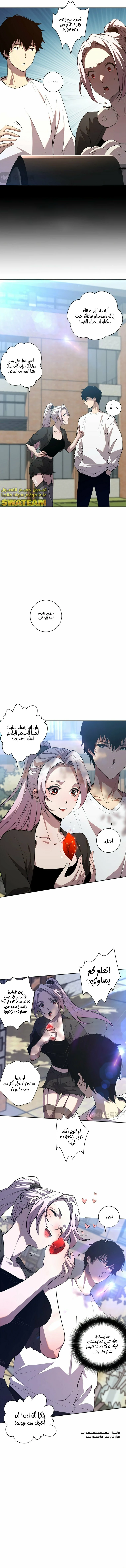 صفحة 7