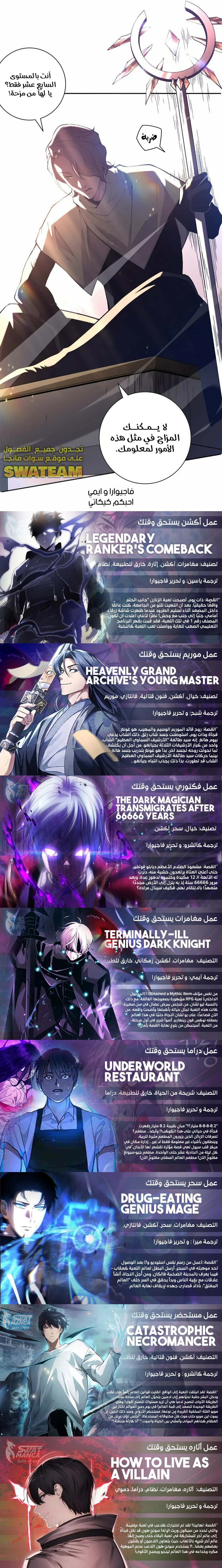 صفحة 9