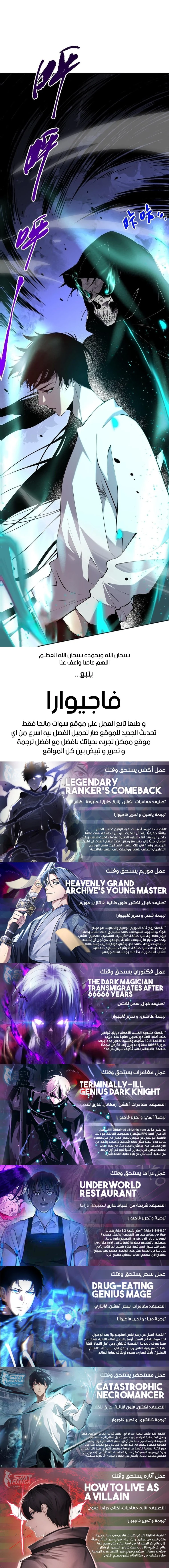 صفحة 9