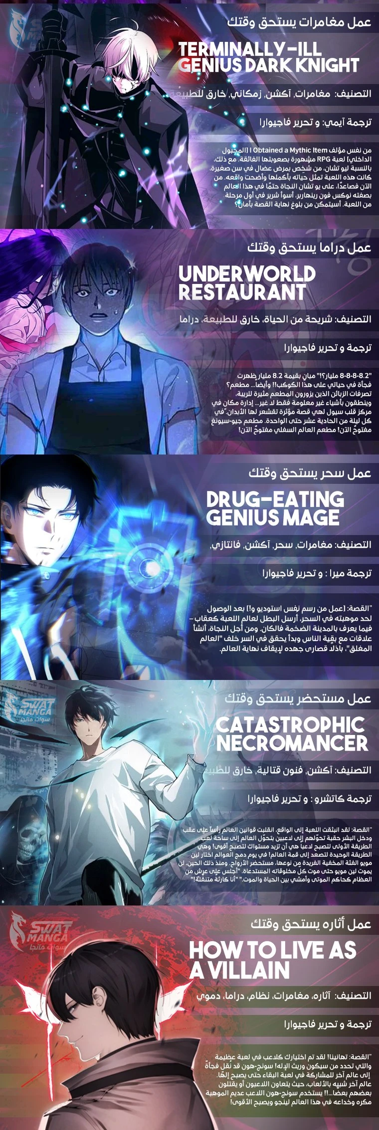 صفحة 9
