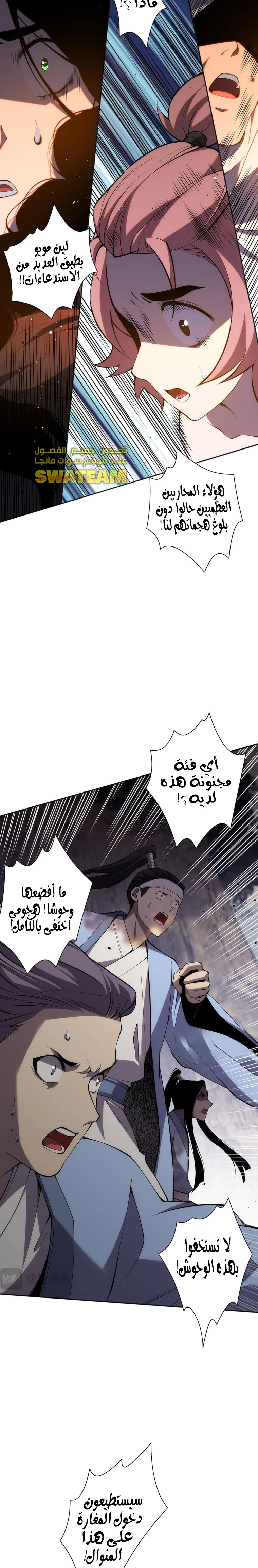 صفحة 8