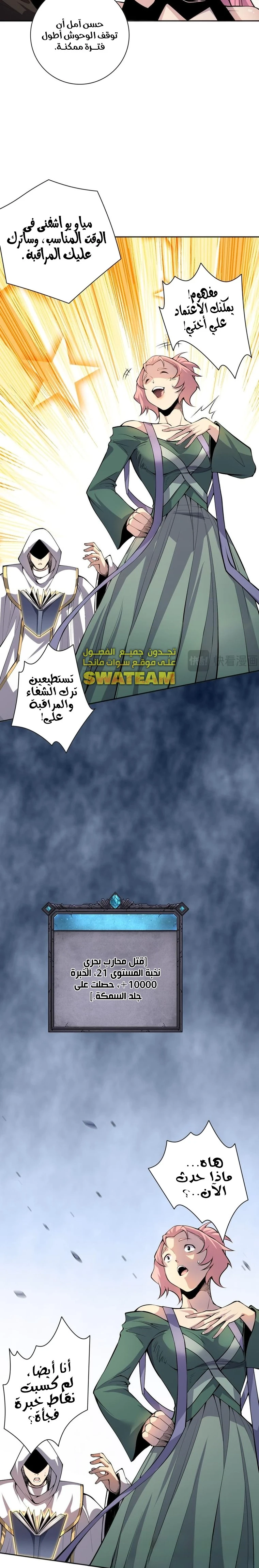 صفحة 12