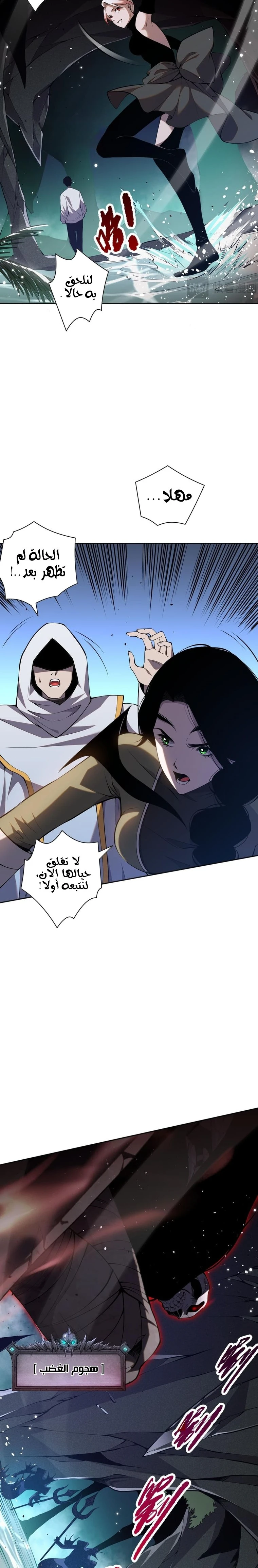 صفحة 14