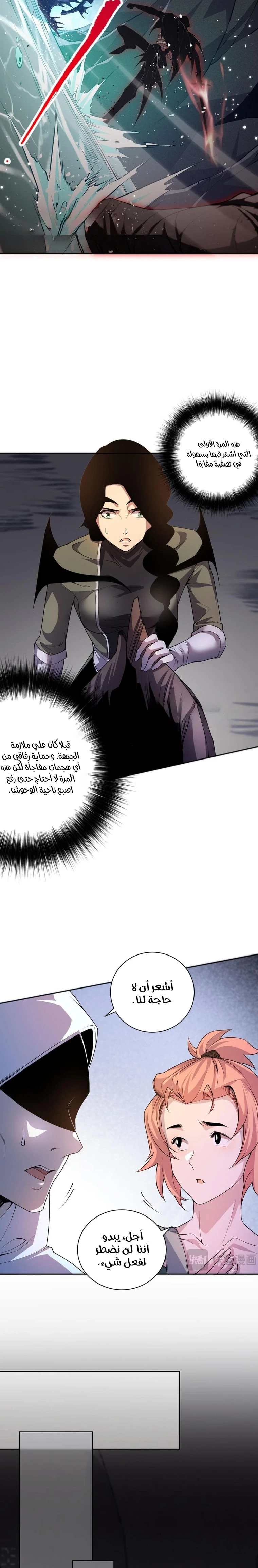 صفحة 15