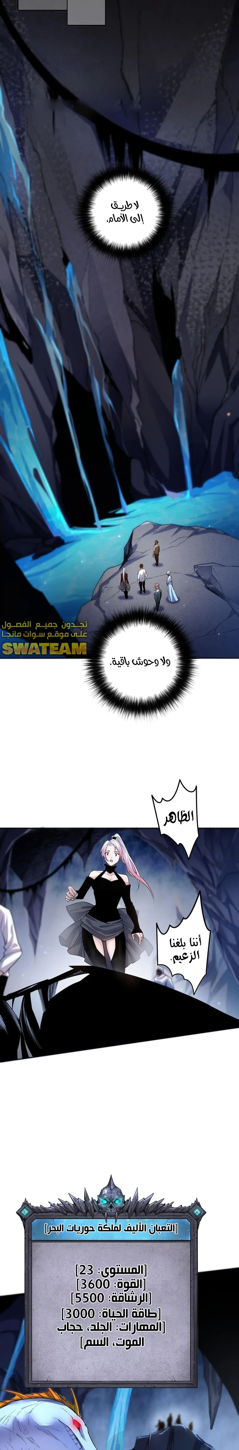 صفحة 16