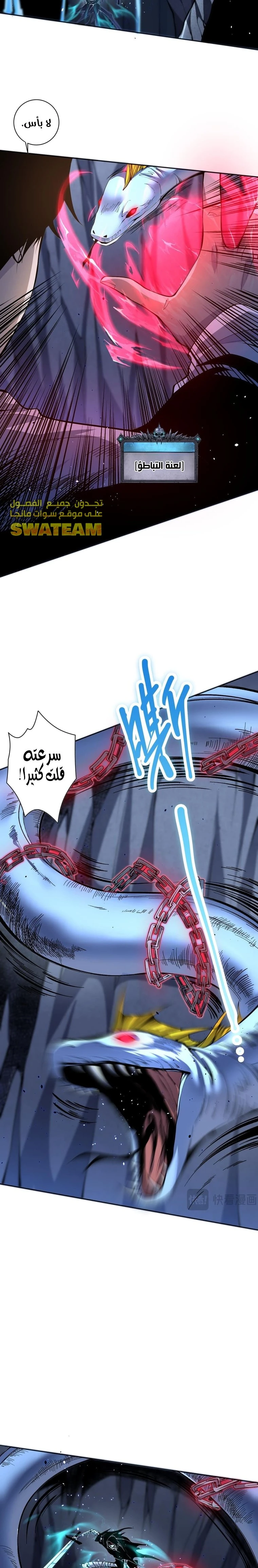 صفحة 19