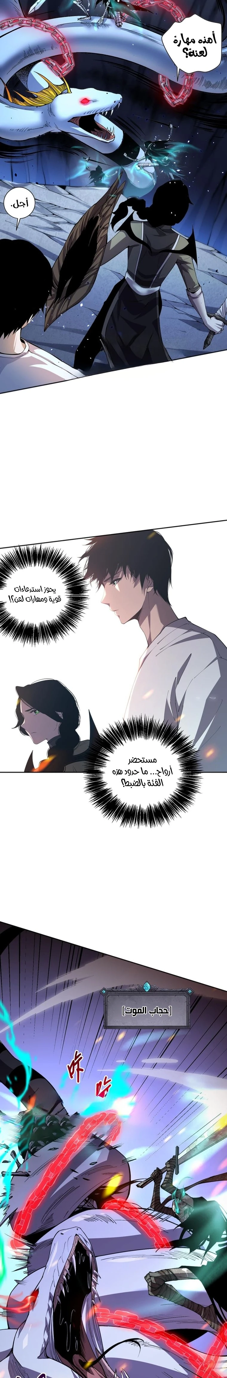 صفحة 20