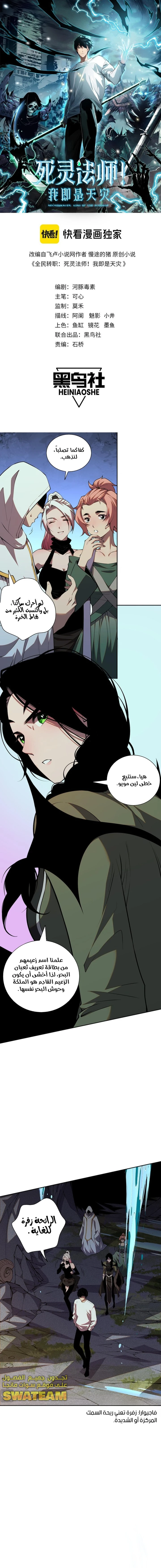 صفحة 1