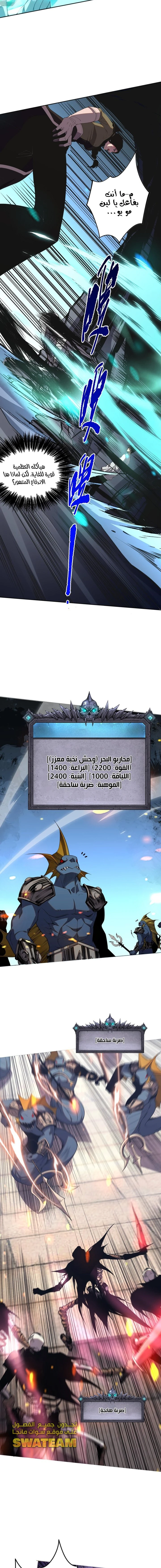 صفحة 3