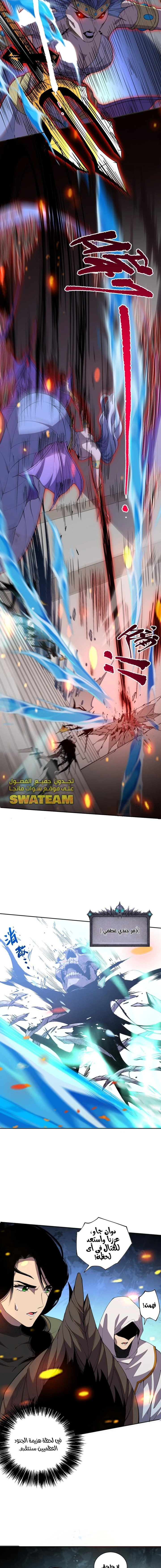 صفحة 9