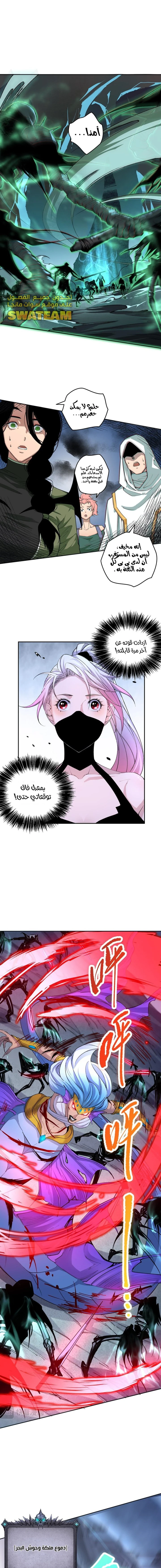 صفحة 12