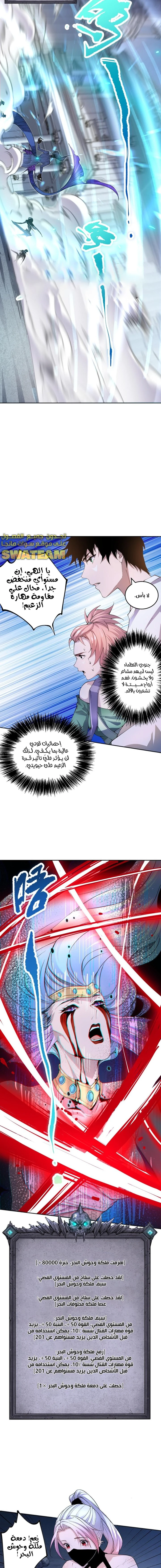 صفحة 13