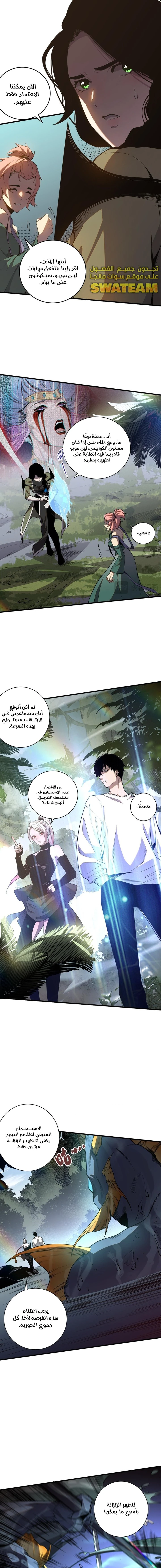 صفحة 3