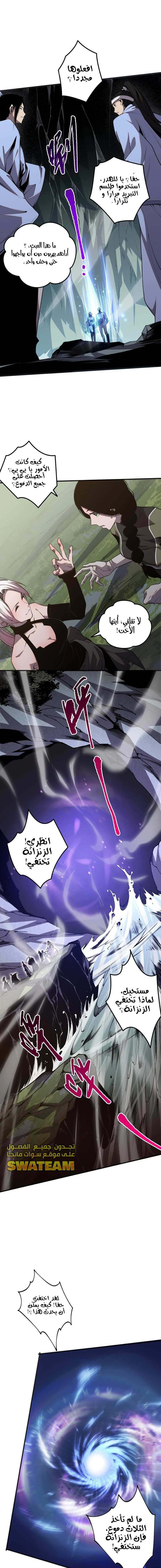صفحة 10