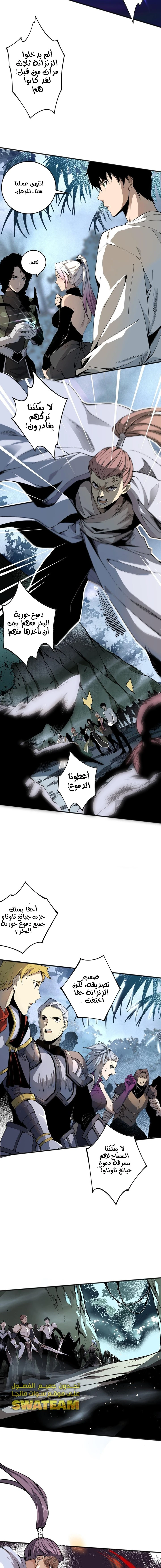 صفحة 11