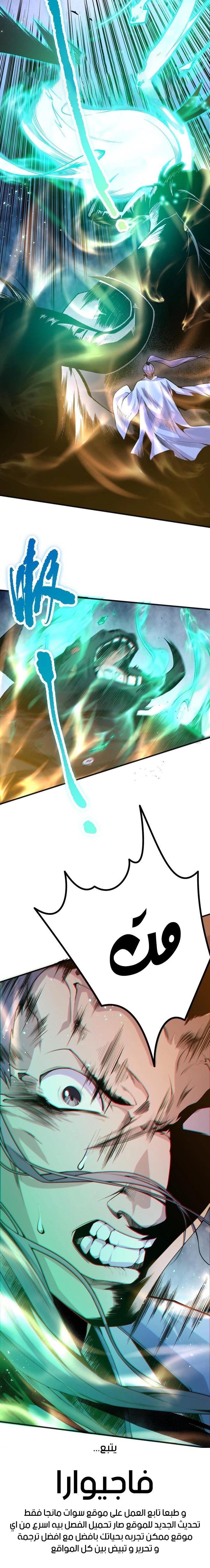 صفحة 13