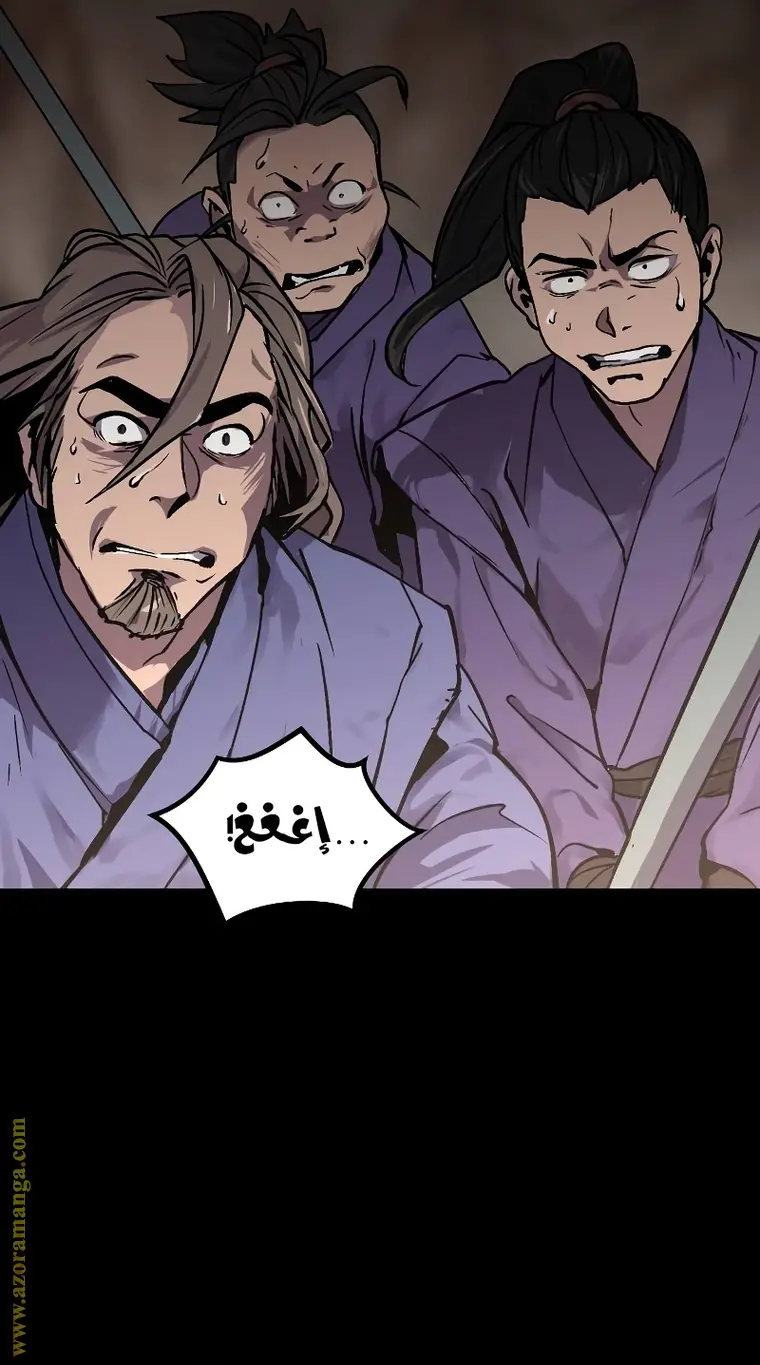 Chronicles of the Demon Faction الفصل 1 — صفحة 34