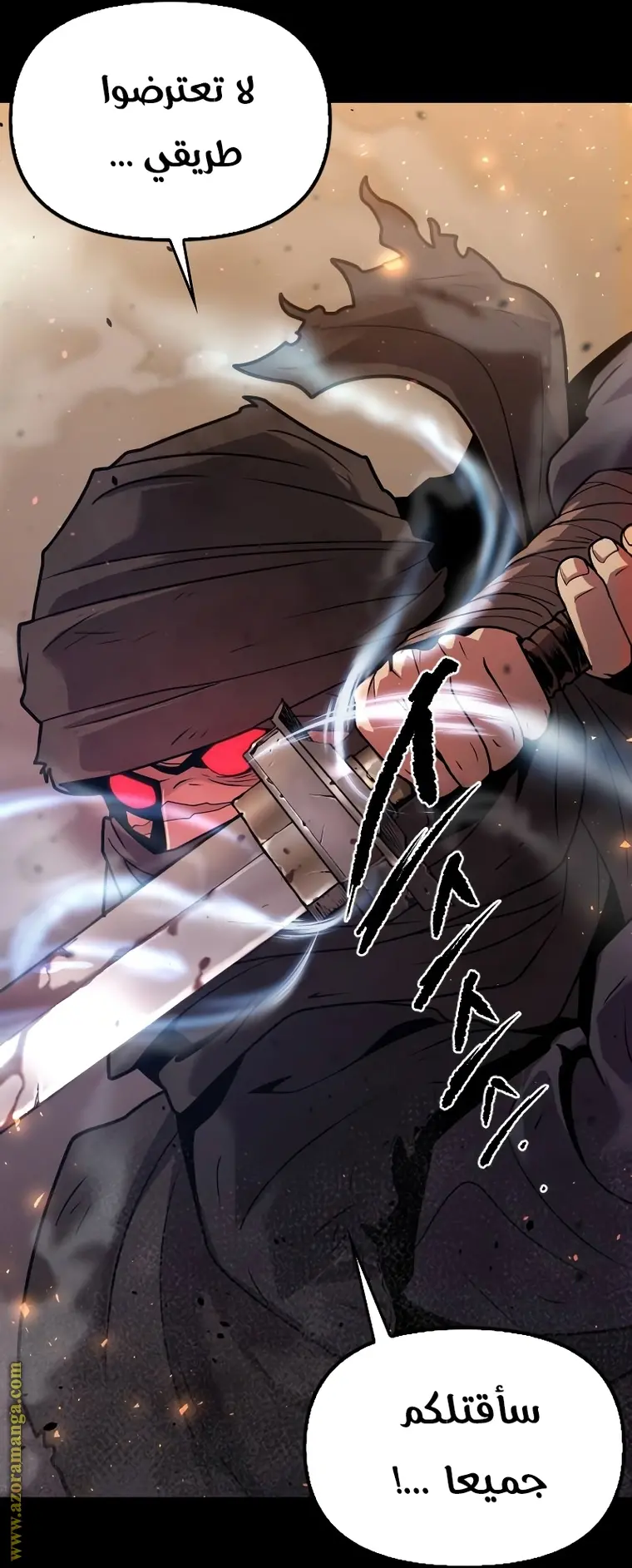Chronicles of the Demon Faction الفصل 1 — صفحة 35