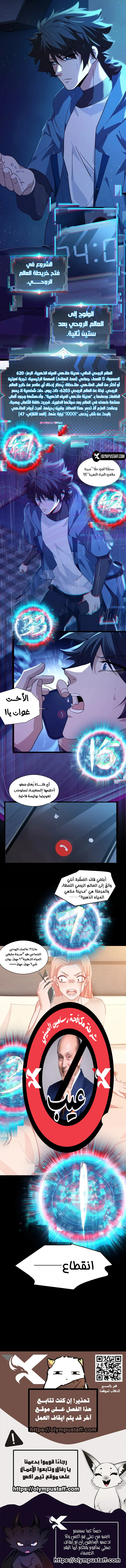 صفحة 6