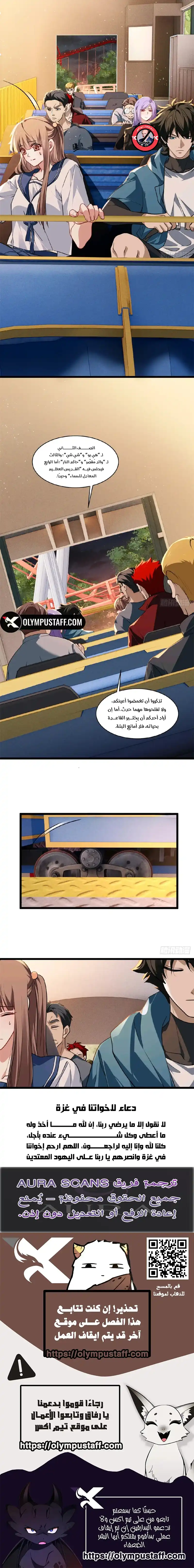 صفحة 5