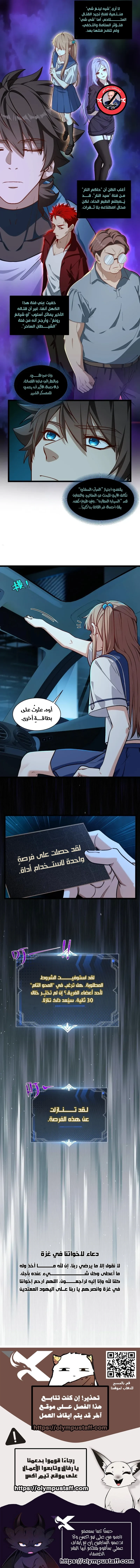 صفحة 4