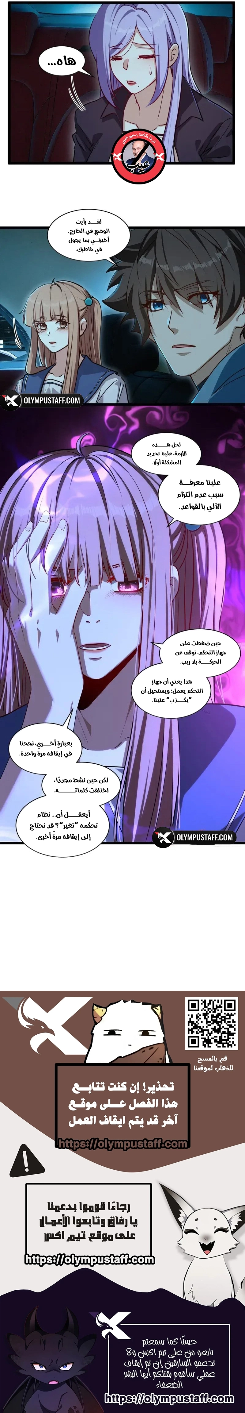 صفحة 4