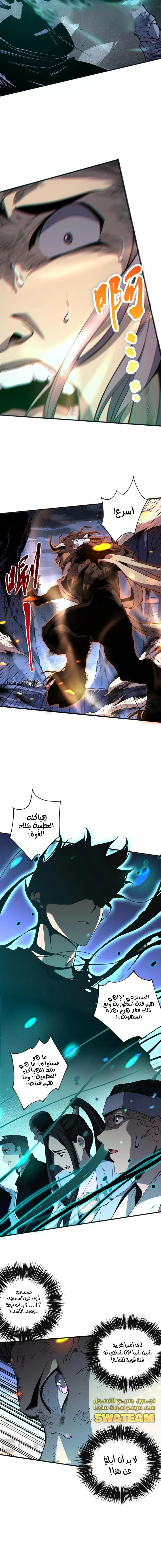 صفحة 4